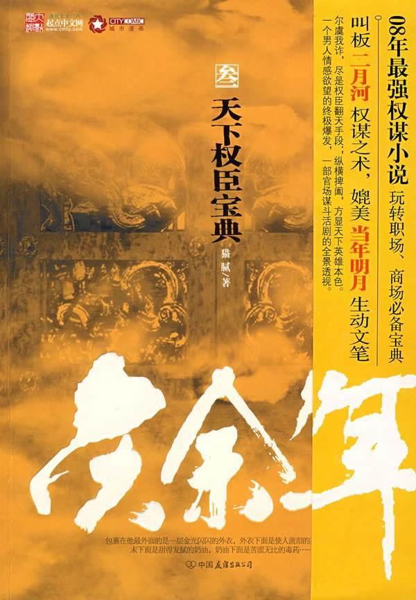 lucy+will+go+to+shanghai+by+train变否定句？游戏画面
